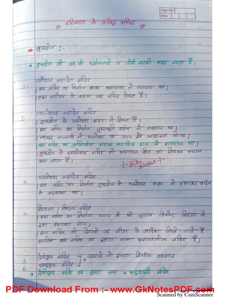 Haryana GK Handwritten Notes PDF | PDF | Imaging | Computing