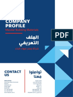 Masdar Company Profile 2021