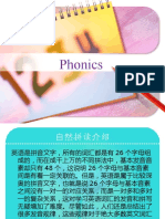 初学英语自然拼读Phonics完整版