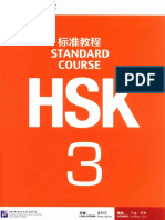 HSK Standard Course Lessons and Exercises