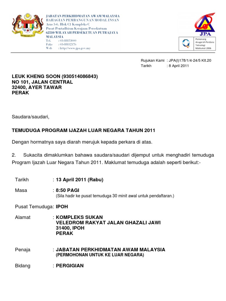 Surat Panggilan Mesyuarat Peperiksaan