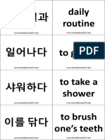 Daily Routine Korean Flashcards