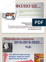 Portfolio 2010 -2018.. с През