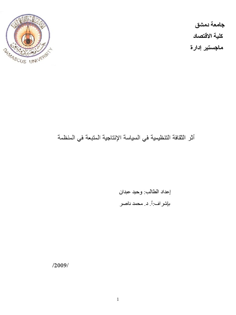 044 | PDF