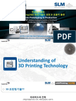 from Prototyping to Production: 위상촤적화와 Metal 3D Printing (AM) 제조기술의 융합과 효율적 활용