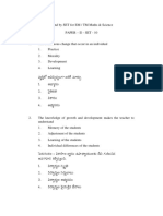 Ap Tet Maths Model Paper 2 2017