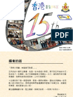 bb171 15anni Booklet 20190830