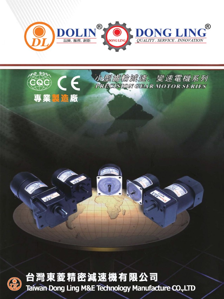 Mini Motor | PDF