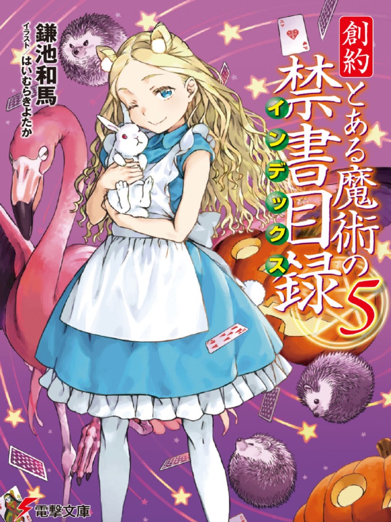 Monster Girl Doctor Vol. 5 (Light Novel) 100% OFF - Tokyo Otaku Mode (TOM)