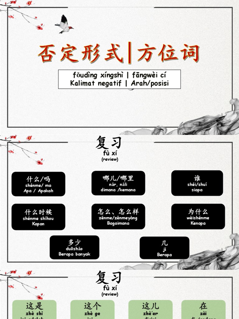 Mandarin 8 | PDF