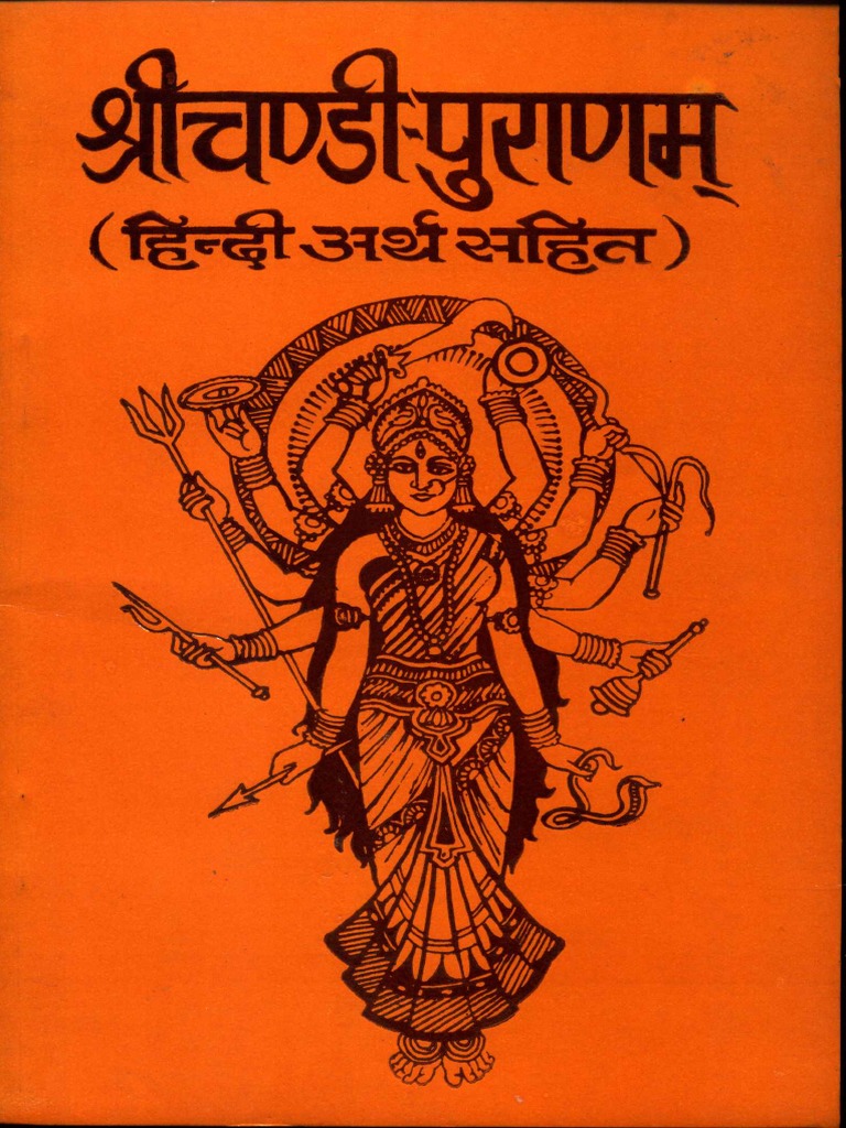 Chandi Purana | PDF