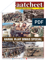 An Indian Army Publication: No. 07/2022 July 2022
