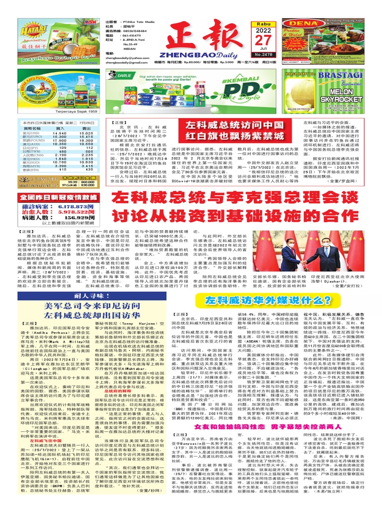 樓梯貼養生膠帶| TikTok, image size:768x1024