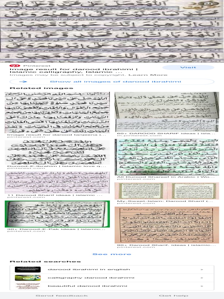 Durood E Ibrahim: Inspirational Quotes | PDF | Abrahamic Religions