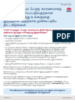 Plan Ahead Covid Flu Tamil