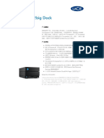 2big Dock DS2100 1 2205CN ZH - CN
