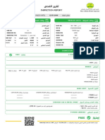 Inspection Report: Vehicle Data Inspection Data