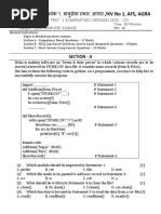 KV No 1, Afs, Agra: Section - A