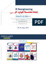 HR Reengineering by Dr. Zaher Basheer Alabdo