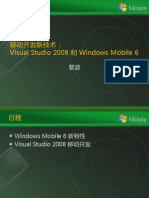 Visual Studio 2008 and Windows Mobile 6