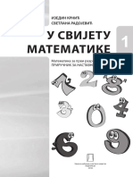 I Razred Prirucnik Matematika 1