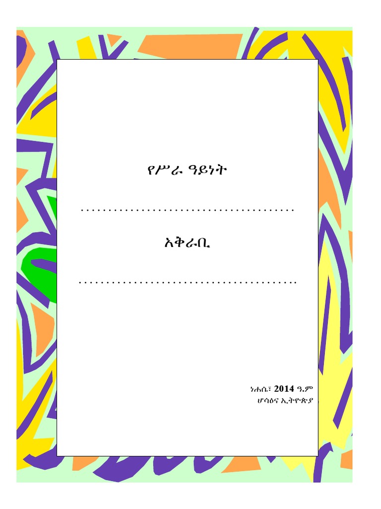 business-plan-format-for-iom-amharic-pdf