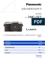 DMC-GF7WSG CH Advanced Features