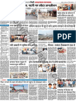 27kap-pg19-0 Kapurthala news
