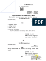 Display PDF