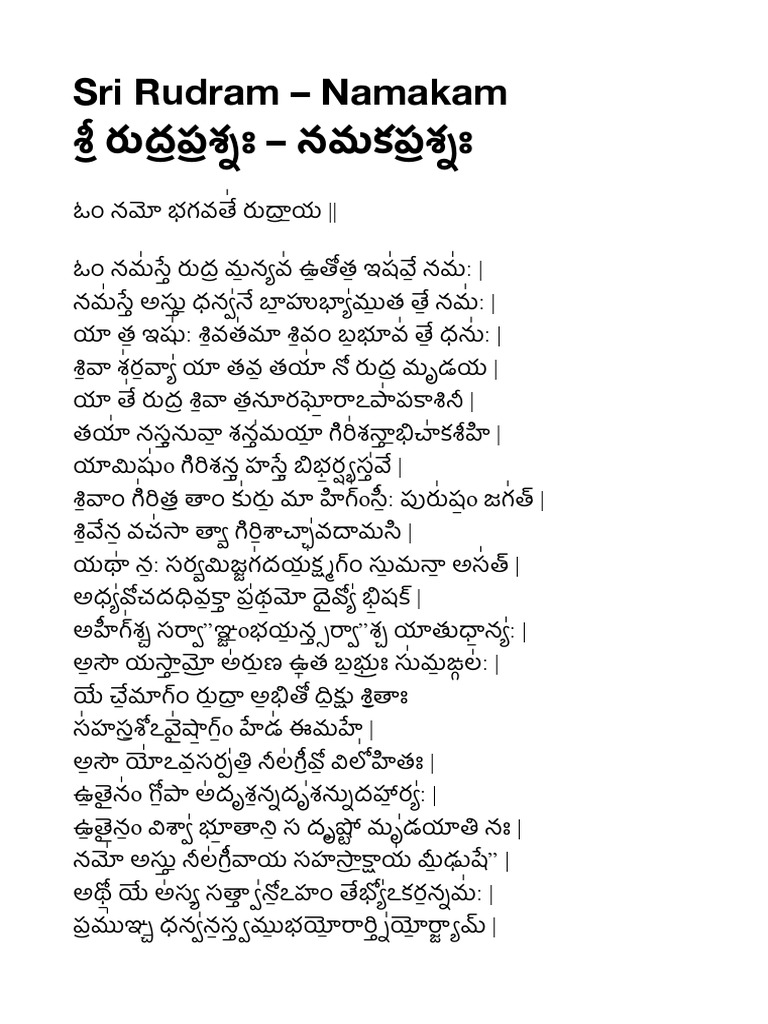 Rudram Telugu | PDF