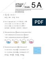 2021 WMI Final G05 Paper A