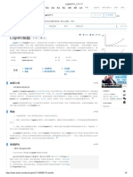 Logistic模型 百度百科