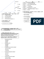 (A卷) I-7 I 級會考