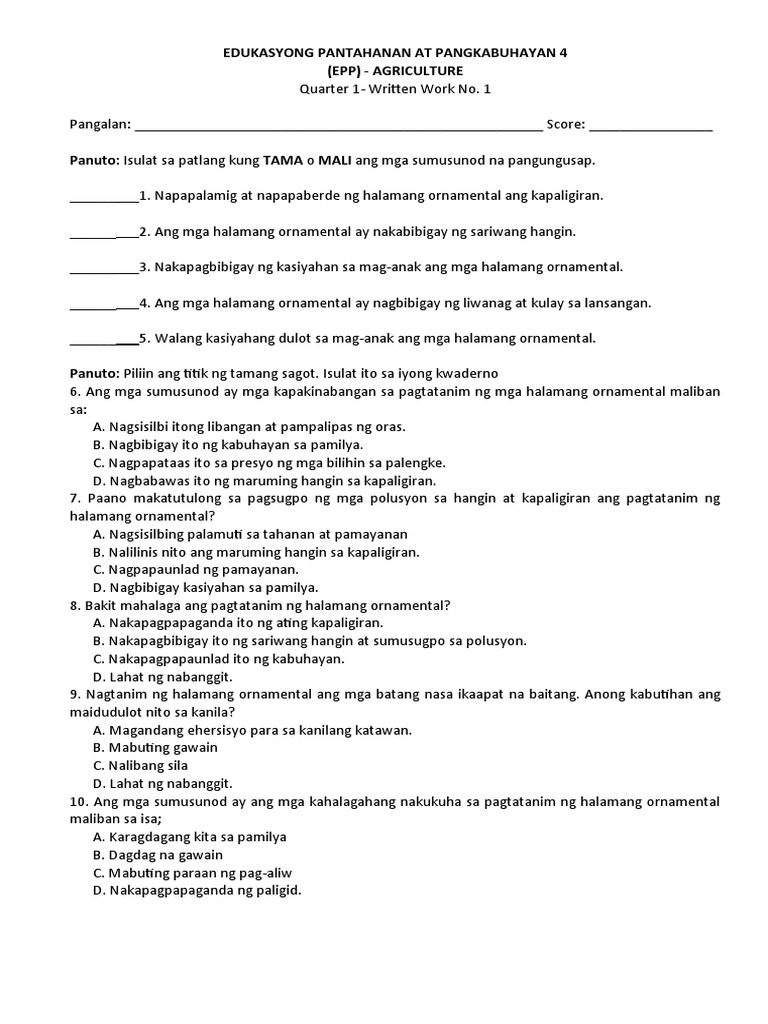 Summative EppAgriculture No. 14 PDF