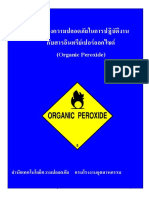 0 16organic Substance Oxidizer