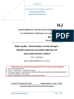 Water Quality - Determination of Total Nitrogen - Alkaline Potassium Persulfate Digestion UV Spectrophotometric Method