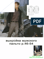 Muzhskoe_palto_r_46-54