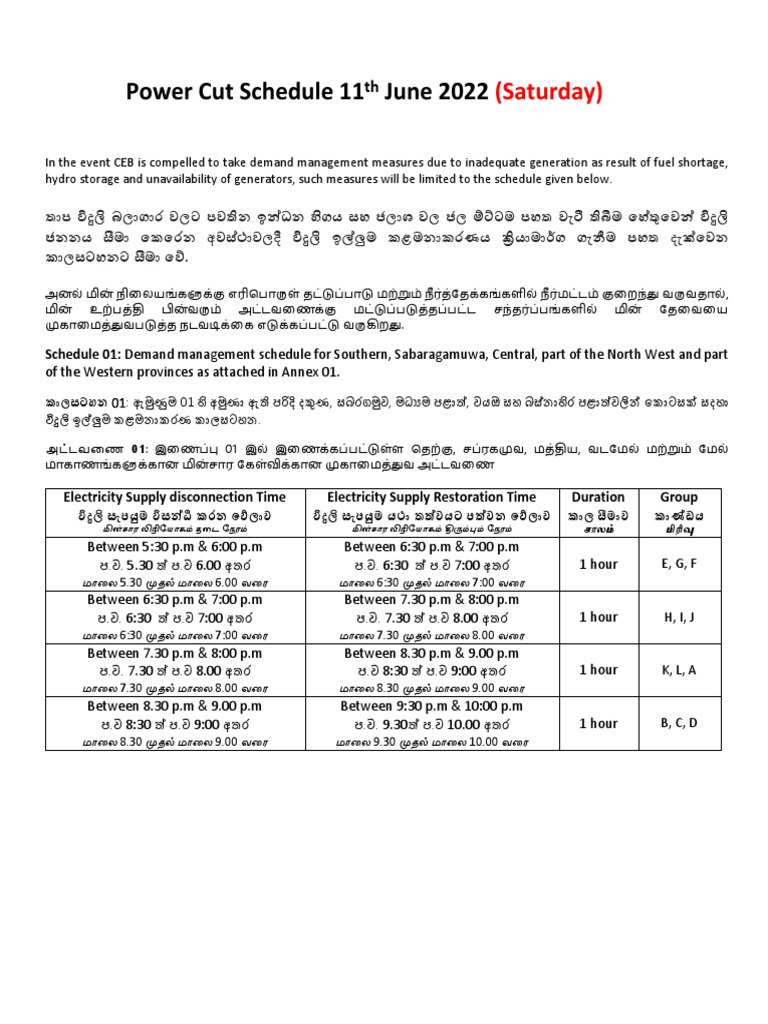 Power Cut Schedule 11th June 2022 PDF