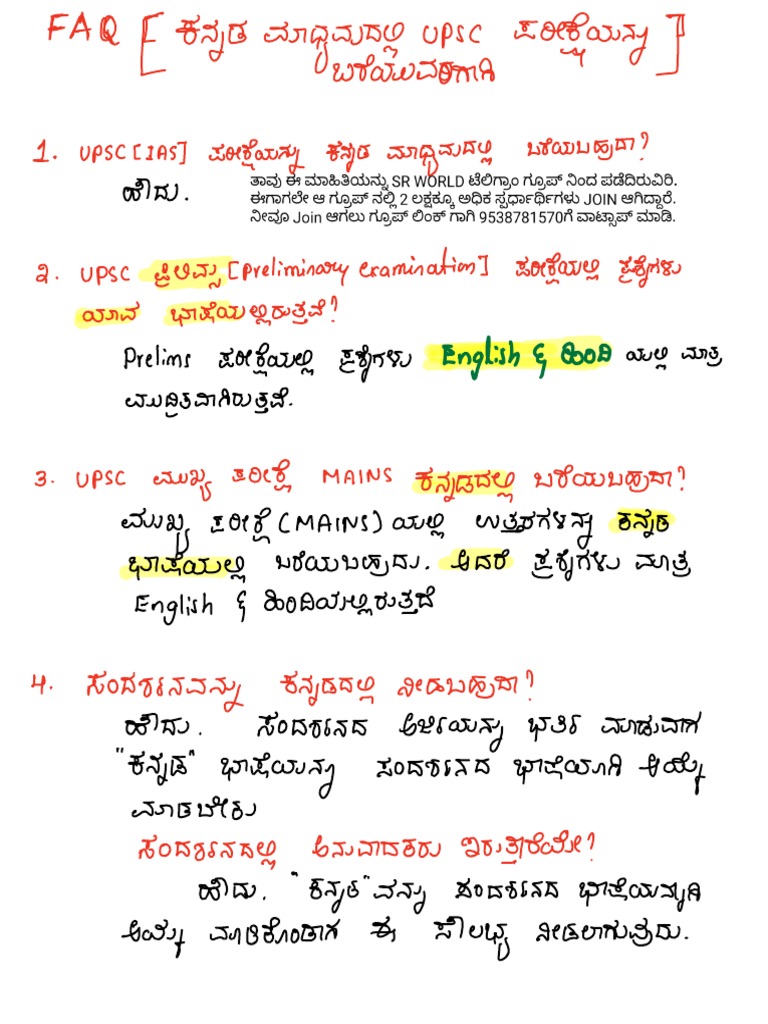 Upsc Preparation in Kannada Medium PDF Governance Agriculture