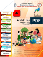 Arabic 4 Q4 Module 1