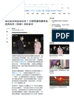 為何要率團訪問台灣？ 美國眾議院議長裴洛西投書《華郵》揭曉答案