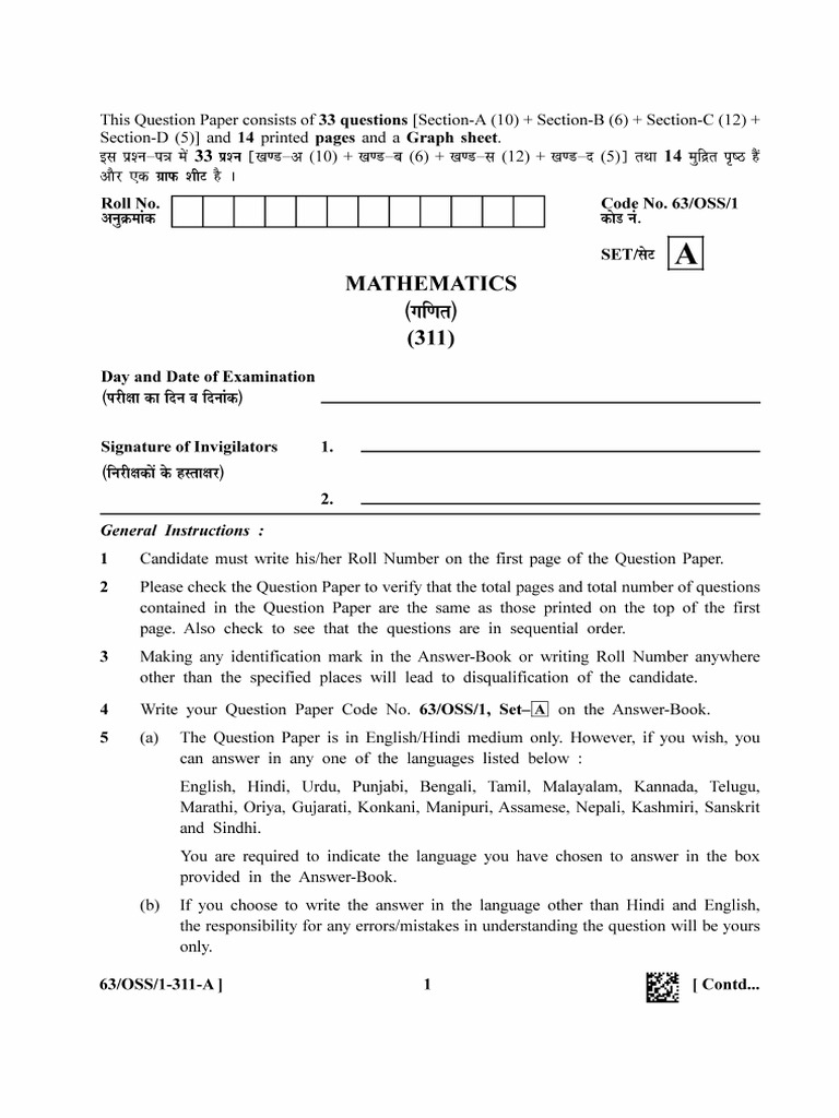 311-OSS Mathematics - ABC | PDF