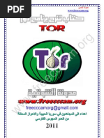 Download TOR-001 by Card Sharing SN58531643 doc pdf