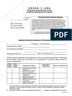 CIC Workers Registration Office Form