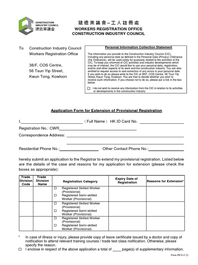 Workers Registration Office Construction Industry Council Personal
