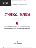 Порно лесбиянки трахает в жопу