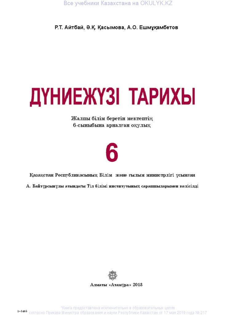 Қыздар ақша үшін өздерін береді онлайн порно