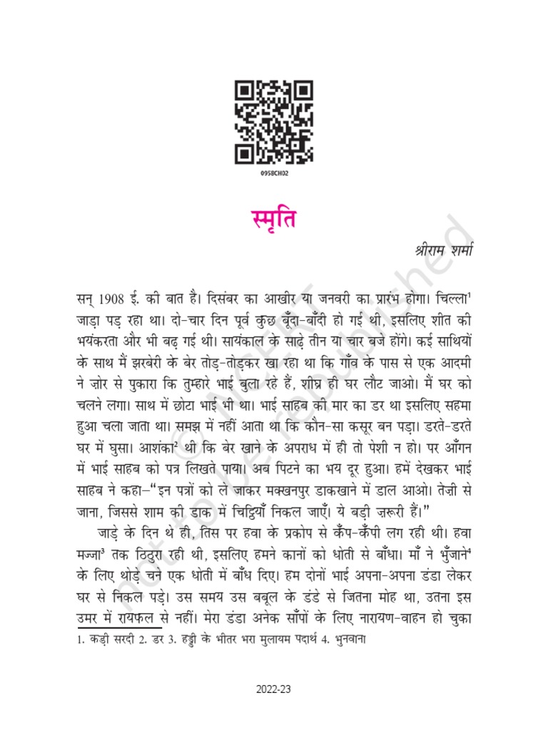 Ncert Book For Class 9 Hindi Sanchayan Chapter 2 | PDF