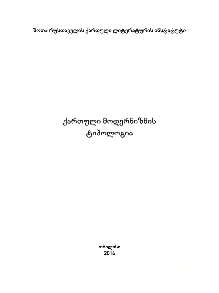 Men qoramagizni mazza qilib yalab oldim