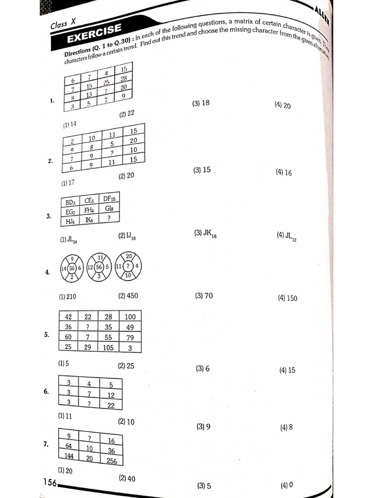 Inserting The Missing Character | PDF